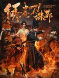 《漂亮的姐姐》剧照：沈砚在窗边踩缝纫机